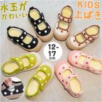  сменная обувь ребенок симпатичный почтовый заказ .... школьные туфли сверху обувь .... полька-дот точка ребенок ... Kids девочка ребенок мужчина уход за детьми . входить . детский сад сменная обувь 