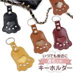  домашнее животное . шерсть брелок для ключа почтовый заказ . шерсть inserting очарование кольцо для ключей шерсть inserting кейс форма видеть аксессуары memorial memorial товары держать .. мобильный симпатичный домашнее животное 