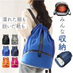 napsak Jim сумка большая вместимость почтовый заказ спорт сумка Sportback Jim задний Jim для сумка Jim для задний Jim sak спортивная форма inserting спортивная форма napsak