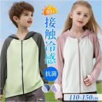 ラッシュガード キッズ 長袖 通販 長袖ラッシュガード フードあり 男女兼用 シンプル 無地 吸水速乾 海 プール 軽量 軽い 接触冷感 ひんやり ラッシュガード