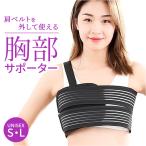 .. часть корсет почтовый заказ опора .. часть опора . часть ремень . часть фиксация obi ремень . сбоку . мужчина женщина поддержка для мужчин и женщин .. трудно защита фиксация .