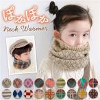  защита горла "neck warmer" Kids почтовый заказ шарф снуд muffler палантин Kids защита горла "neck warmer" ... ребенок ребенок Kids muffler девочка женщина . защита горла "neck warmer" 