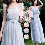  длинное платье вечернее платье женский почтовый заказ платье One-piece платье для торжеств oke- John красивый . длинный длина длинный elegant длинное платье 