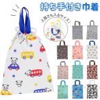  девочка почтовый заказ девочка сменная обувь inserting держать рука имеется мешочек держать рука имеется мешочек сменная обувь пакет Panda пакет кошелек нетканый материал сумка assist сумка пассажирский сумка ребенок симпатичный девочка 