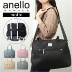 a Nero grande 2way почтовый заказ anello GRANDE GHM0558 сумка на плечо сумка "Boston bag" сумка на плечо Boston задний женский наклонный .. легкий a Nero grande 