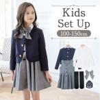 入学式 ワンピース 女の子 通販 卒園式 小学校 卒業式 スーツ ブラウス ジャケット ブレザー リボン キッズ フォーマル セレモニー キッズフォーマル 入学式