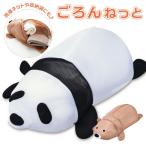 洗濯ネット 大 通販 おしゃれ ごろんねっと Daiya ダイヤコーポレーション かわいい アニマル 動物 どうぶつ 可愛い クッション 洗濯 収納 洗濯ネット