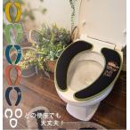 便座シート ふわふわ 厚手 通販 貼る おしゃれ 暖かい 貼るタイプ 便座カバー 吸着 トイレ O型 U型 便座 シート 洗浄暖房型 クッション &Green 洗える