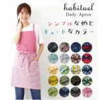 エプロン 通販 おしゃれ 保育士 レディース 前結び かわいい 幼稚園 カフェ 北欧風 キッチン ショートエプロン 家事 普段使い ショート丈 ポケット付き エプロン