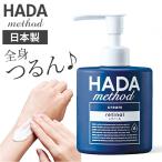  корпус крем rechino-ru почтовый заказ сделано в Японии rechino-ru крем мульти- крем крем лицо body для rechino пара крем корпус крем корпус крем 