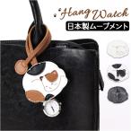  карманные часы женский почтовый заказ часы hang часы ремешок часы na- Swatch сумка очарование портфель . присоединение . часы портфель . присоединение . аналог карманные часы 