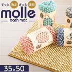  коврик для ванной SDS коврик для ванной 35x50cm почтовый заказ коврик для ванной ванна коврик пара .. коврик пара .. коврик ванна коврик ванная коврик предотвращение скольжения скольжение прекращение . водный ....