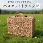  корзина пикник почтовый заказ M размер корзина корзина вода гиацинт корзина пикник корзина корзина сумка багажник корзина 