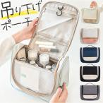  дорожная сумка подвешивание ниже почтовый заказ путешествие сумка путешествие сумка уход за кожей путешествие сопутствующие товары путешествие товары командировка Jim косметичка место хранения сумка симпатичный дорожная сумка 