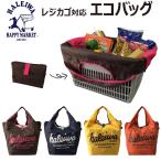 ハレイワ エコバッグ 4303 haleiwa happy market 通販 レジカゴ バッグ レジカゴ バッグ エコバック たためる 折りたたみ 折り畳み 大容量 マチ広 ハレイワ