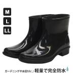レインブーツ 長靴 メンズ おしゃれ ショート レインブーツ 完全防水 男性 ちょっとブーツ ショートレインブーツ 作業靴 雨靴 長靴 作業用 掃除 ベランダ