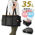 保冷バッグ クーラーボックス 通販 
