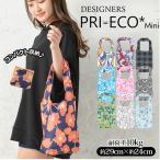 �����Хå� �ȡ��� ���� ������ �ޤꤿ���� ����ѥ��� ���� �ڤ� ����ӥ� ������� ���襤�� ��Ĺ ���㤤ʪ�Хå� ����åԥ󥰥Хå� ι�� �̶� �����Хå�