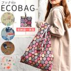 Yahoo! Yahoo!ショッピング(ヤフー ショッピング)エコバッグ レジ袋型 通販 大容量 軽量 軽い 折りたたみ コンパクト おしゃれ かわいい デザイン コンビニ お買い物バッグ ショッピングバッグ 旅行 エコバッグ