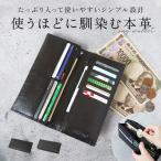 財布 メンズ 長財布 通販 本革 牛革 水牛革 束財布 長サイフ 小銭入れあり おしゃれ シンプル 無地 黒 ブラック ビジネス カード収納 大容量 進学 新生活 財布