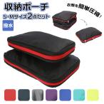  место хранения сумка почтовый заказ 2 позиций комплект дорожная сумка путешествие компрессия место хранения сумка вакуумный мешок сумка с кармашками легкий водоотталкивающий компрессия компрессия сумка путешествие компрессия место хранения сумка регулировка место хранения путешествие место хранения сумка 