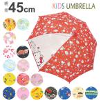 Yahoo! Yahoo!ショッピング(ヤフー ショッピング)傘 キッズ 男の子 女の子 通販 かさ 子供用 45cm キティちゃん ハローキティ マイメロディ すみっコぐらし きかんしゃトーマス ポケットモンスター 傘