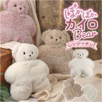  Кайро jolijoli Кайро плита почтовый заказ температура . товары утеплитель L мягкая игрушка микроволновая печь повторение можно использовать .. нет холодозащитный температура . температура .. симпатичный симпатичный 