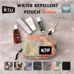 kiu ポーチ キウ K292 通販 小さめ 小物入れ 化粧ポーチ コスメポーチ メイクポーチ コインケース タバコポーチ 旅行 トラベル おしゃれ かわいい 撥水