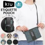キウ KiU キウ ミニショルダー K445 通販 ポーチ ショルダーバッグ サコッシュ エチケットポーチ スマホポーチ ショルダー 肩掛け ショルダーバック 斜めかけ