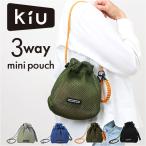 KiU キウ ショルダーバッグ 3way K452 ミニ 通販 ショルダーバック ショルダー 肩掛け トートバッグ トートバック トート 手提げ ポーチ 軽量 軽い