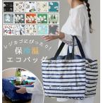 レジカゴバッグ スヌーピー ムーミン 通販 保冷 折りたたみ 大容量 28L レジカゴ エコバッグ 保冷バッグ おしゃれ 大きめ マチ カゴにセット キャラクター