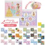 ショッピングランチクロス ランチクロス 通販ランチクロス 男の子 女の子 おしゃれ キャラクター お弁当包み ランチョンマット 小学校 キッズ 子供 ディズニー Disney プリンセス アナ雪