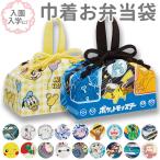  сумка для бэнто почтовый заказ сумка для бэнто мешочек детский сад уход за детьми . ребенок ланч мешочек герой товары .. Chan Kitty 