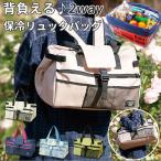 �쥸���� ���å� ���� ���� �쥸�����ѥХå� ������ ����Хå� �����Хå� 2way �ȡ��ȥХå� �쥸�Хå� ���㤤ʪ�Хå� �쥸����