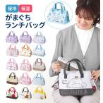  сумка для завтрака термос меньше модный ребенок ланч большая сумка камыш . type камыш .. aluminium сиденье термос .. данный портфель .. данный сумка ... Kids ske-ta-