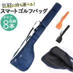  Golf сумка легкий тренировка для почтовый заказ Golf тренировка для сумка Golf задний club case Club сумка Golf для сумка caddy bag Cade . кейс Golf сумка 