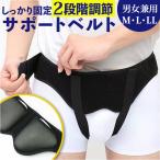 . диаметр опора ремень для мужчин и женщин почтовый заказ поддержка ремень опора эластичность эластичность . удобный "дышит" размер регулировка настройка возможность губка накладка удален возможность 