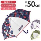 »± ¥¥Ã¥º 50cm ÃË¤Î»Ò ÄÌÈÎ »Ò¶¡ÍÑ ¥¸¥ã¥ó¥× ¥ï¥ó¥¿¥Ã¥Á 50 50¥»¥ó¥Á ¥¸¥ã¥ó¥×»± ¥°¥é¥¹¥Õ¥¡¥¤¥Ð¡¼¹ü ¾æÉ× Æ©ÌÀ»± Æ©ÌÀÁë 2¥³¥Þ 2Ëç Æ©ÌÀ¥³¥Þ ¤«¤Ã¤³¤¤¤¤