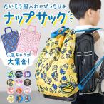  Kids почтовый заказ Kids napsak рюкзак спортивная форма пакет спортивная форма inserting рюкзак герой товары Kitty мой mero Little Twin Stars pau Patrol 