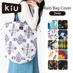 �쥤��Хå� kiu �쥤��Хå� ���� �ȡ��ȥХå� �礭�� ��ǥ����� ��� ������ ������� ����ץ� ���� �Ϥÿ� �����Хå� ���֥Хå� �̳� a4 2way