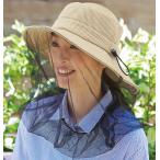  сеть от насекомых шляпа COGITkojitoCOGITkojito почтовый заказ женский репеллент шляпа репеллент от моли навес модный женщина ячеистая сеть охлаждающий материалы уличный 
