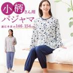  cell Van пижама низкий рост почтовый заказ салон одежда верх и низ в комплекте часть магазин надеты женский передний открытие воротник нет маленький размер маленький размер длинный рукав маленький рисунок женский весна лето осень кромка резина 