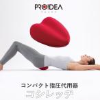  люмбаго массаж почтовый заказ ko Cire chi..... таз стрейч стретчер шиацу замена целый body плечо ...... . массажер compact подушка люмбаго 