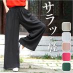  широкий почтовый заказ широкий брюки женский ba Rune брюки широкий брюки шаровары ko Kuhn брюки свободно большой размер широкий брюки брюки хлопок лен широкий 