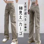 カーゴパンツ レディース 通販 パンツ ズボン 長ズボン ベイカーパンツ ワークパンツ 作業着 チノパンツ ポケット 体型カバー ゆったり ゆるめ ルーズ