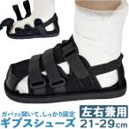 gips обувь уход для сандалии левый правый двоякое применение почтовый заказ сандалии обувь gips покрытие gips сандалии сандалии обувь li - bili обувь gips обувь 