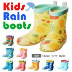 Yahoo! Yahoo!ショッピング(ヤフー ショッピング)レインブーツ キッズ おしゃれ ショート 14-16cm 長靴 こども 14cm 15cm 16cm 子供用 子ども 男の子 女の子 かわいい リフレクター レインブーツ