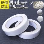  лестница предотвращение скольжения лента почтовый заказ примерно 2.5cm × 5m предотвращение скольжения лента незначительный скольжение .. сиденье прозрачный прозрачный скольжение прекращение пол подножка закрытый slope переворачивание предотвращение домашнее животное лестница 