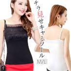  топ гонки почтовый заказ безрукавка tops майка квадратное шея Layered накладывающийся надеты рубашка внутренний женский тонкий тонкий лето топ 