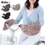 自転車 ハンドルカバー 防水 おしゃれ 通販 正規品 おすすめ 定番 カバー レインカバー 自転車 かわいい UV